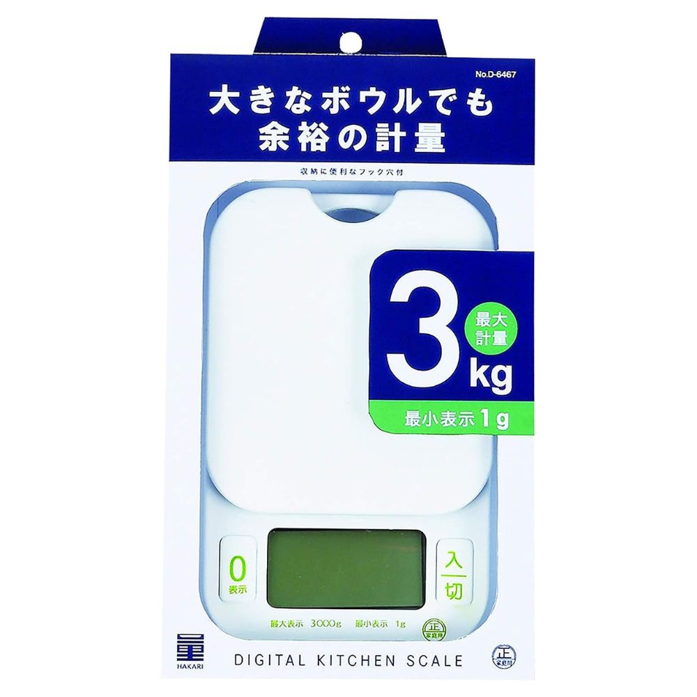 廚房電子磅 | 3公斤 | 大屏幕 | 日本 PEARL LIFE | PA-D-6467